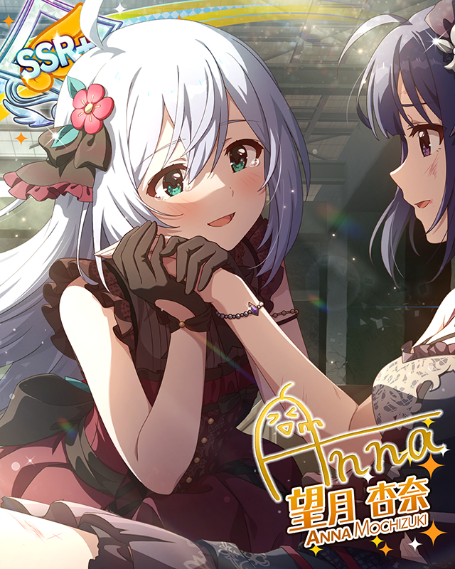 あなたとわたし　ver.AM　望月杏奈