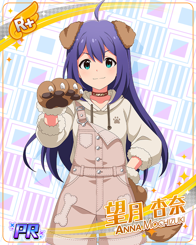 アニマルパーティーフェア　望月杏奈