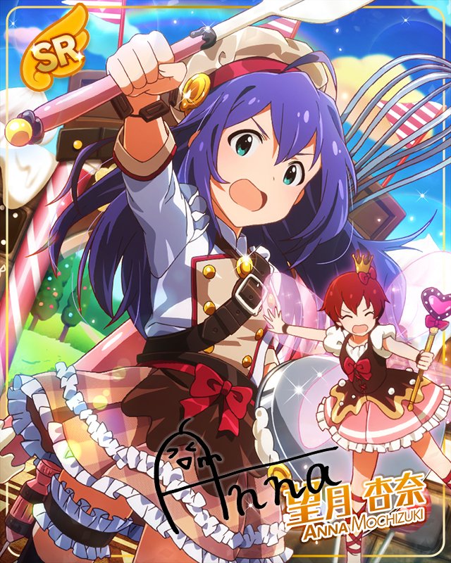 あまいまどろみ 望月杏奈