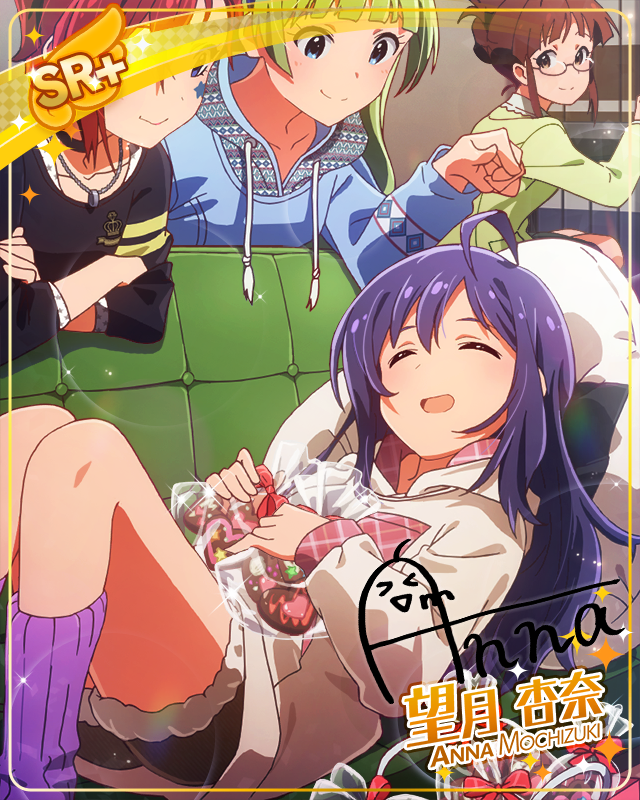 あまいまどろみ 望月杏奈