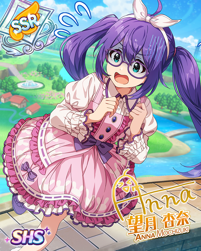 ログインコード:ニューミー! 望月杏奈