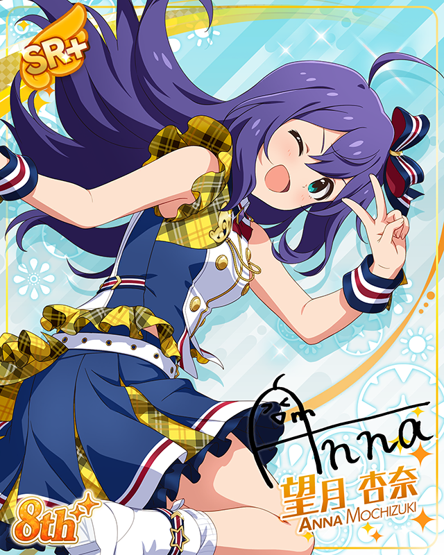 超々∞MUGENDAI　望月杏奈