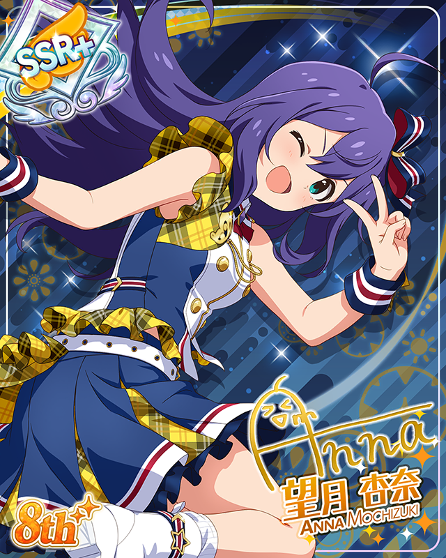 超々∞MUGENDAI　望月杏奈