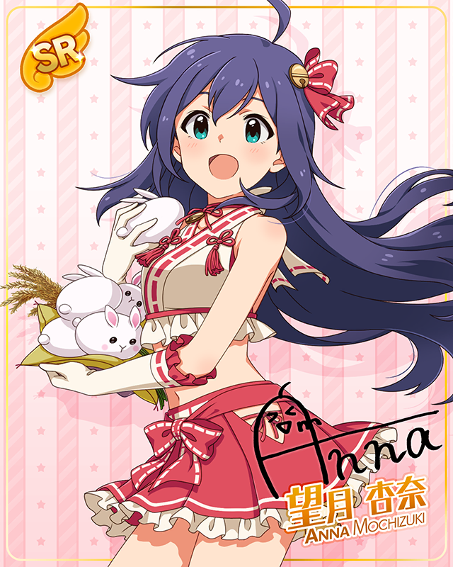 コンセプト★コスチュームシリーズ　望月杏奈