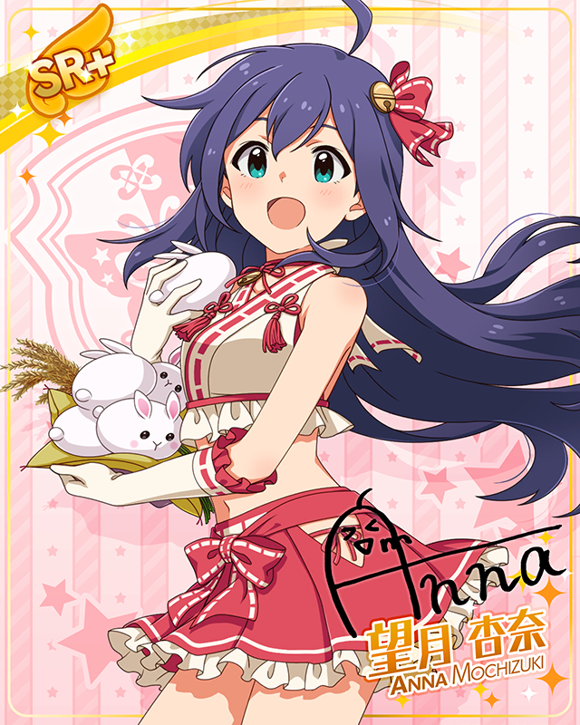 コンセプト★コスチュームシリーズ　望月杏奈