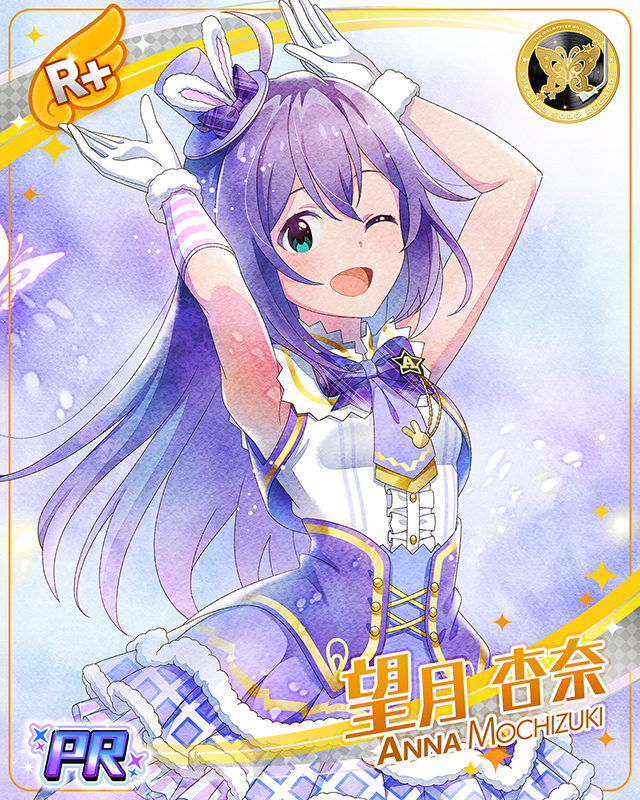 SPECIAL SOLO RECORDS　望月杏奈