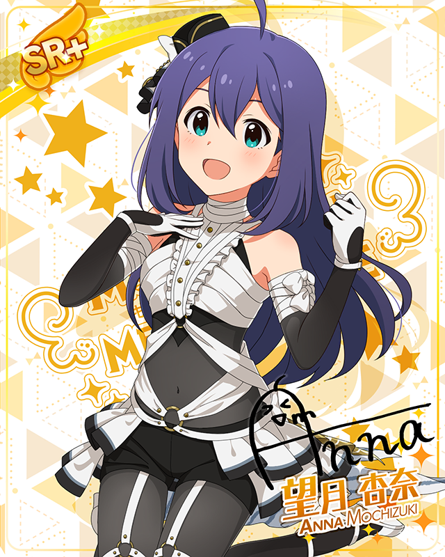 もんすたーっ娘・めたもる！シリーズ　望月杏奈