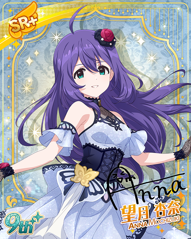 最上級：Invitation　望月杏奈