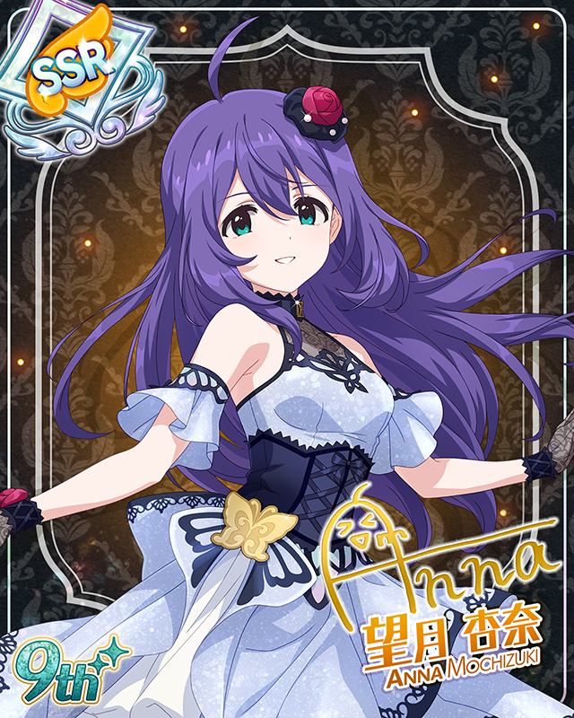 最上級:Invitation 望月杏奈
