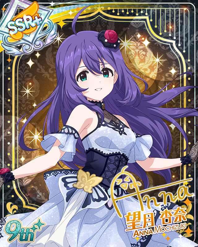 最上級:Invitation 望月杏奈