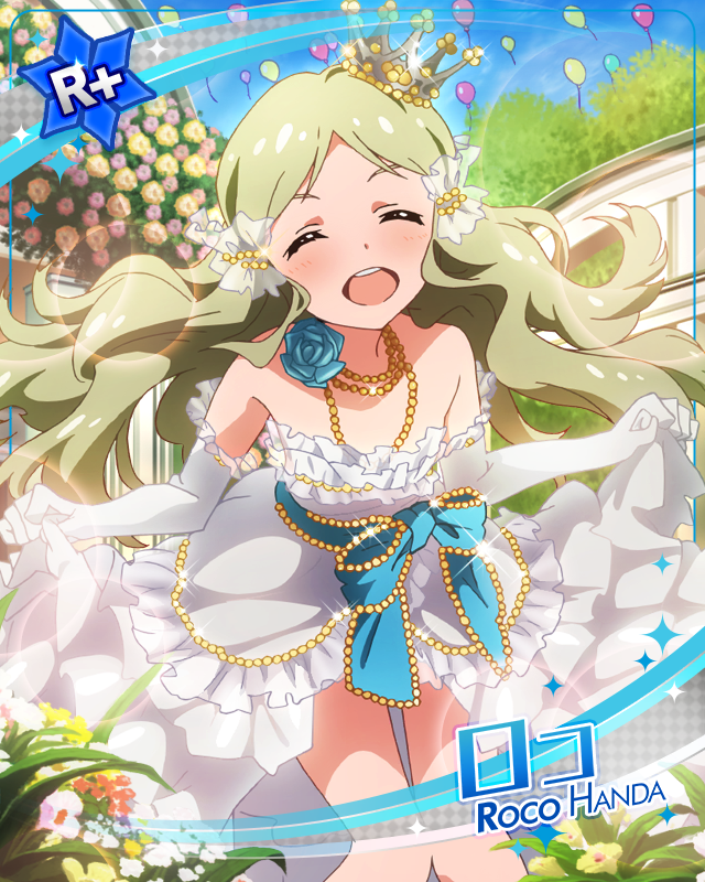 笑顔のブライダル　ロコ