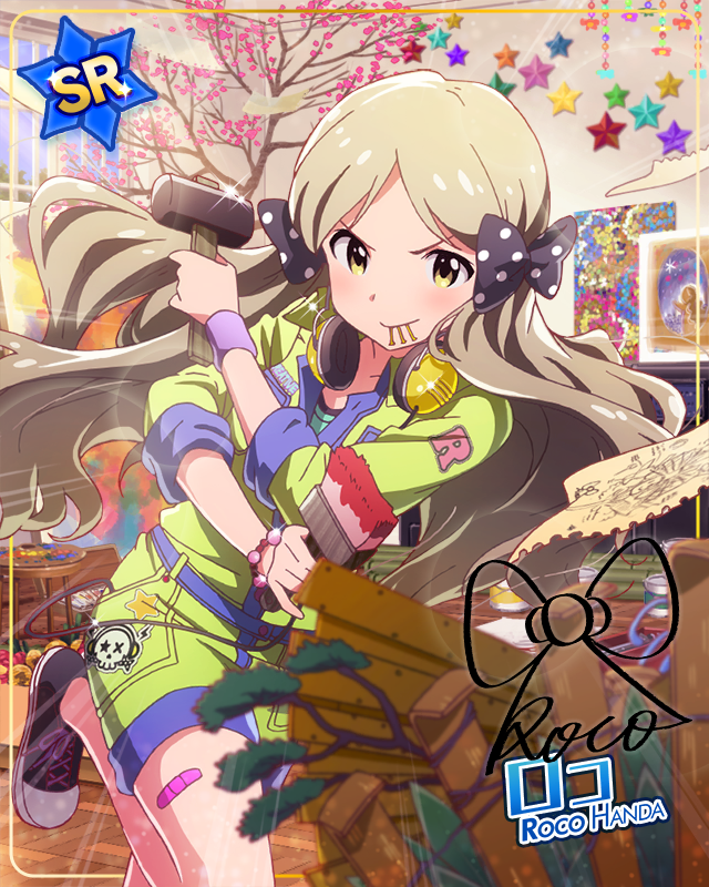 그레이트 아티팩트   로코