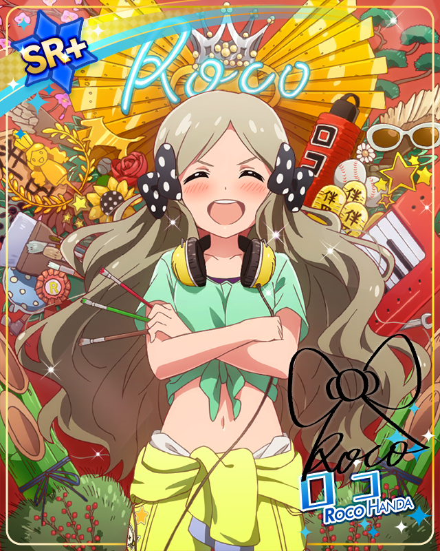 그레이트 아티팩트   로코