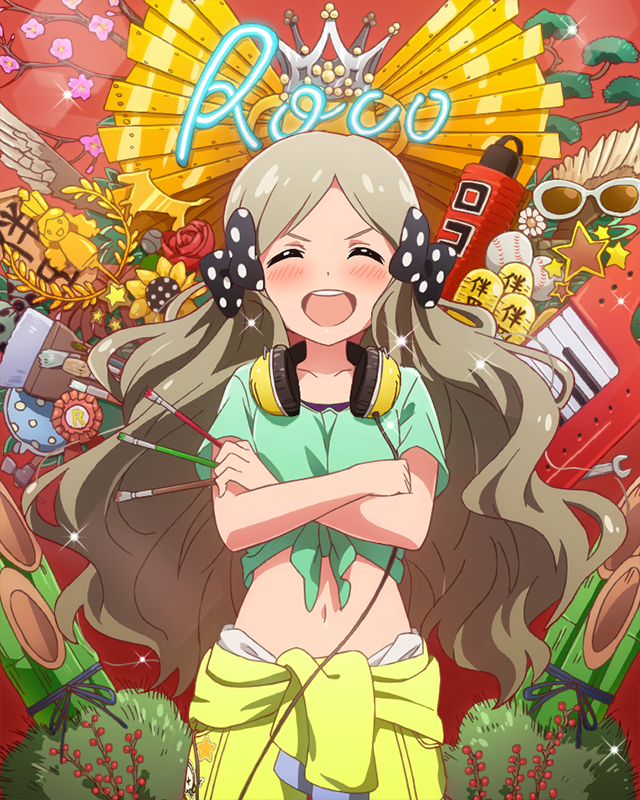 그레이트 아티팩트   로코