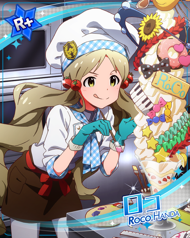 ジャイアントロコパフェ　ロコ