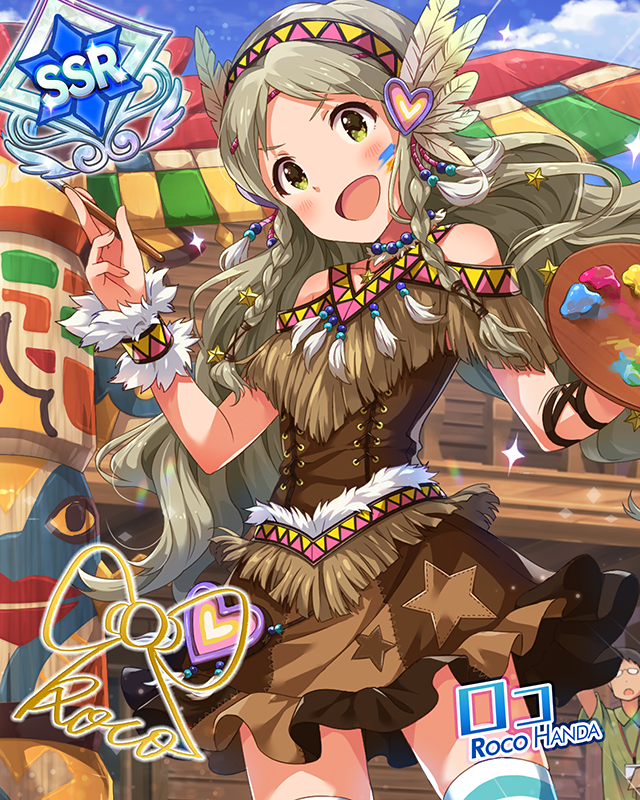 Roconize Music♪　ROCO