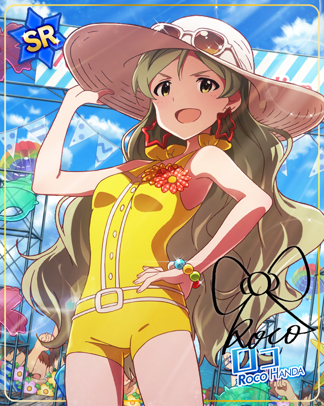 波間の瞳　ロコ