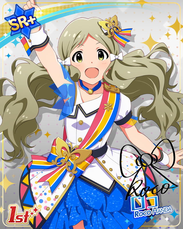 BRAND NEW PERFORMANCE　ROCO