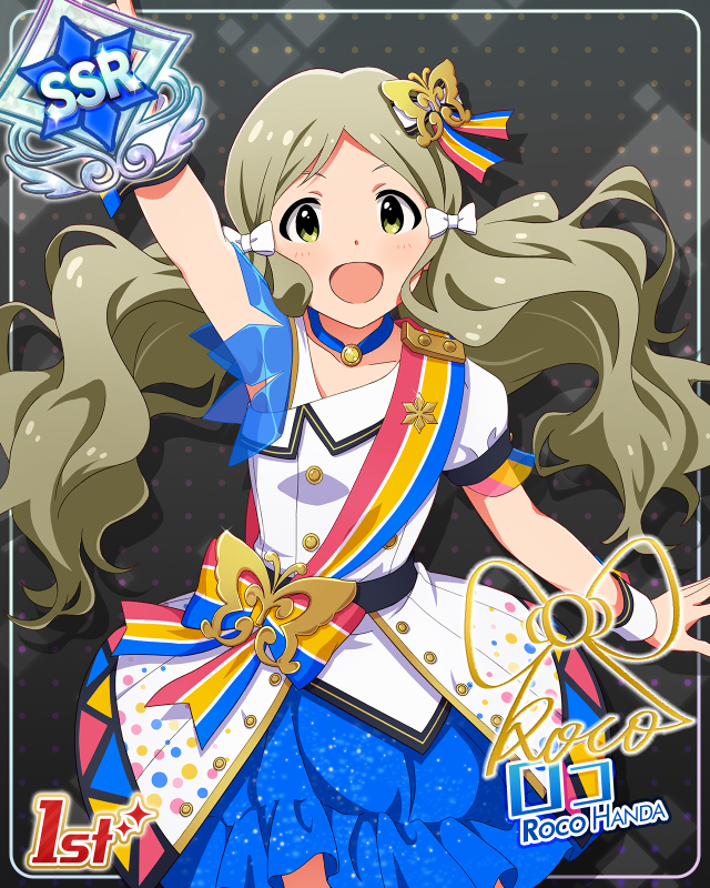 BRAND NEW PERFORMANCE　ROCO