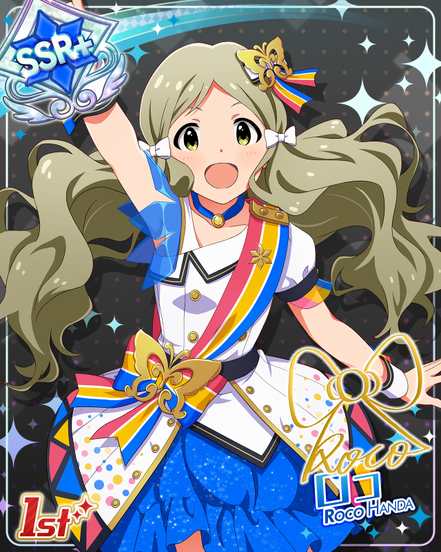 BRAND NEW PERFORMANCE　ROCO