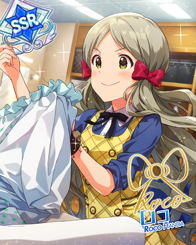 特別な日のために ロコ