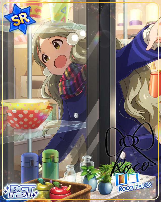 Jelly PoP Beans　ロコ