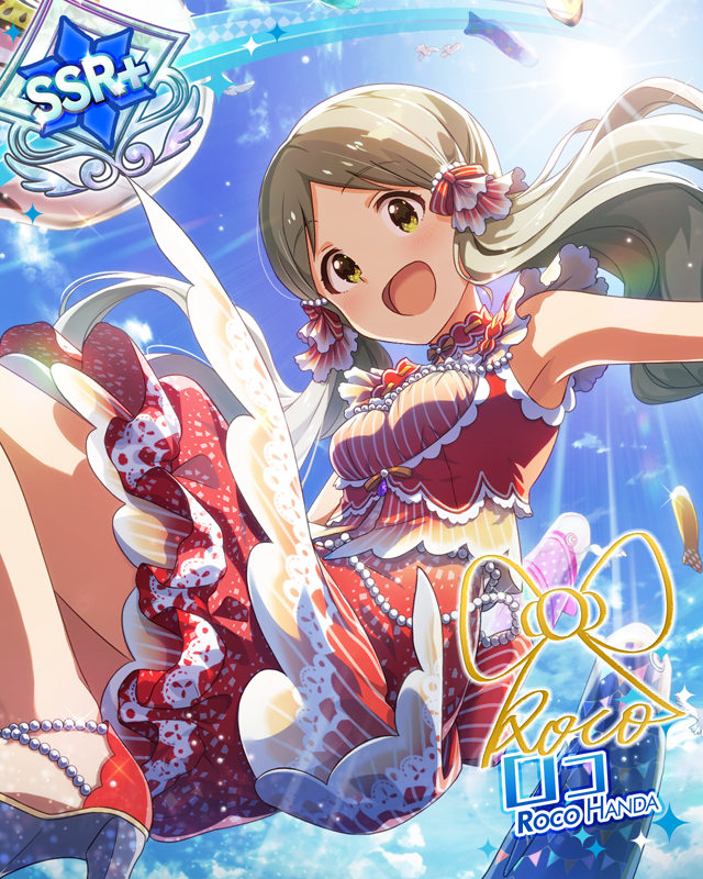 KOINOBORIは天高く　ロコ