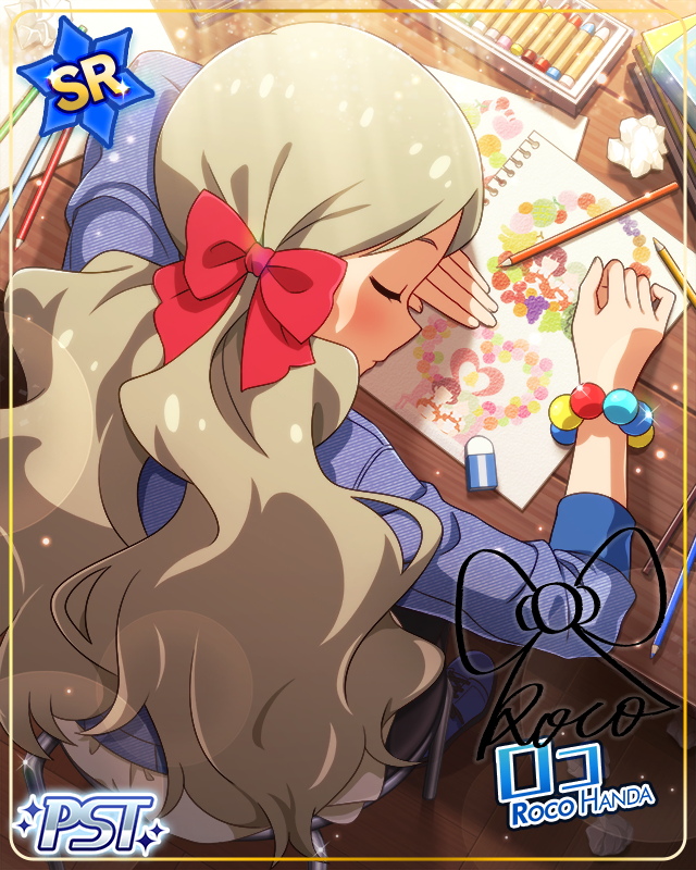 フルーティ♡ベイビー　ロコ