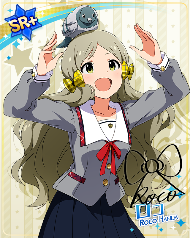 制服シリーズ　ロコ