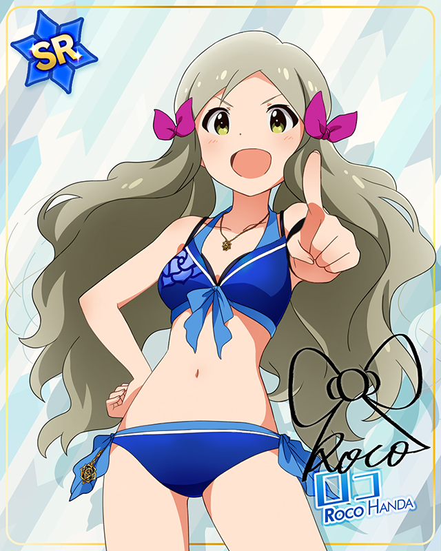 超ビーチバレー[プチキング]　ロコ