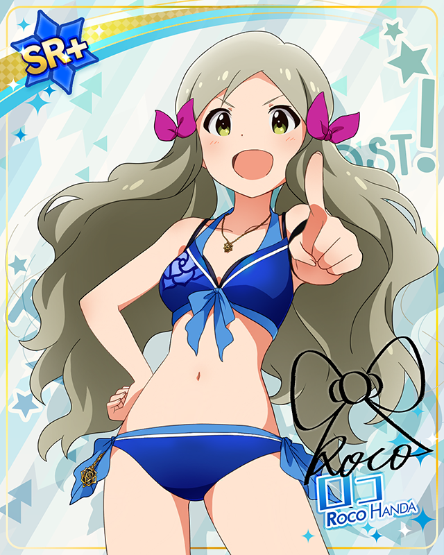 超ビーチバレー[プチキング]　ロコ