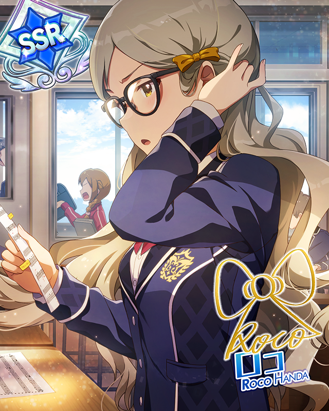 エマージェンシー・エマージェンス　ロコ