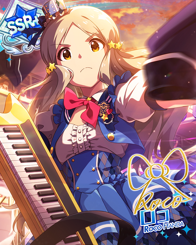 エマージェンシー・エマージェンス　ロコ