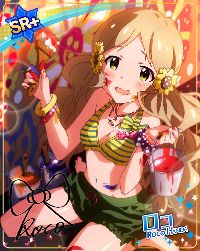 2人のキャンバス　ロコ