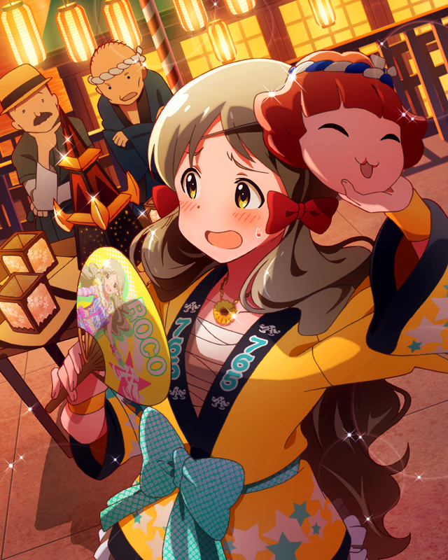 ロコランタン　ロコ