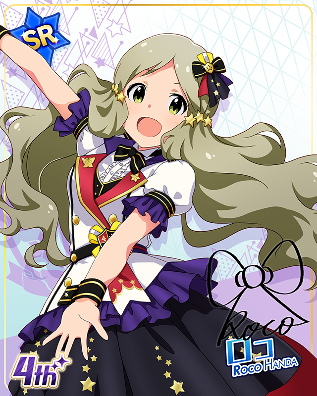 Reach 4 the Dream! ロコ