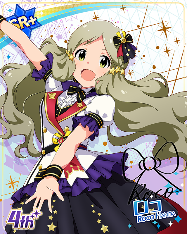 Reach 4 the Dream! ロコ