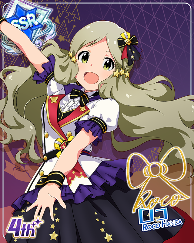 Reach 4 the Dream! ロコ