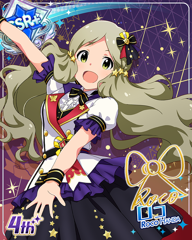 Reach 4 the Dream! ロコ