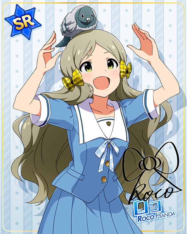 夏服シリーズ　ロコ