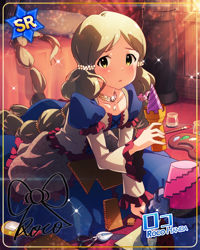 プリンセスオブアート ロコ