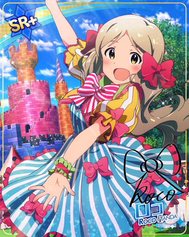 プリンセスオブアート ロコ