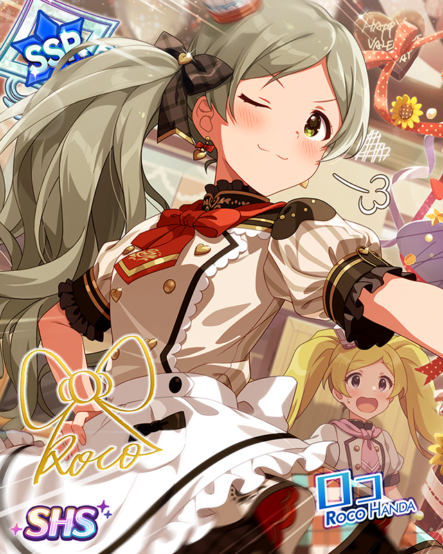 インパーフェクト・チョコ　ロコ