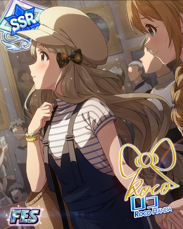 ワールドに恋をして ロコ