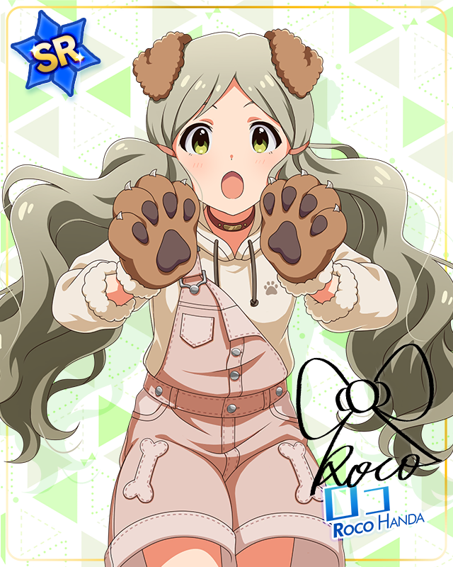 耳としっぽシリーズ　ロコ