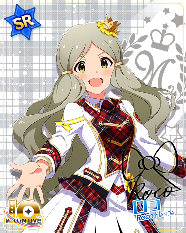 Beyond A Crossing!　ロコ