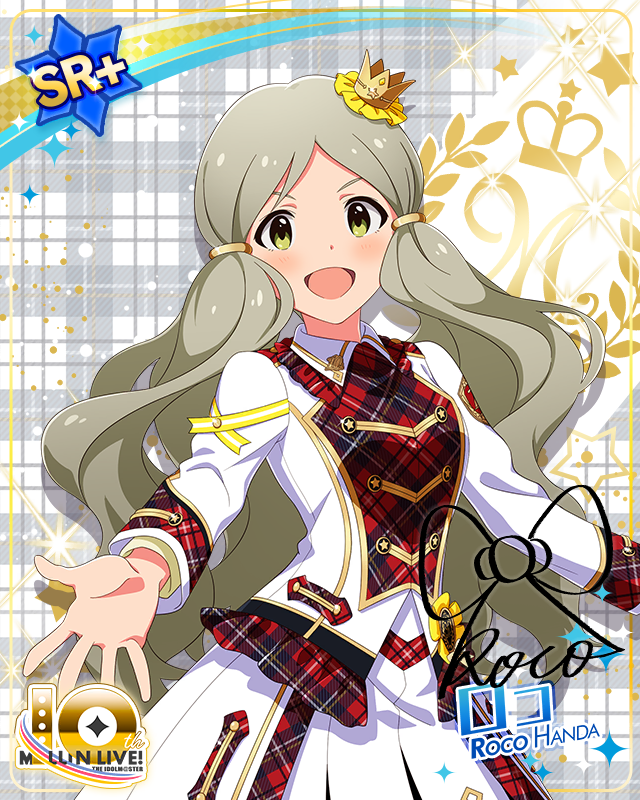 Beyond A Crossing!　ロコ