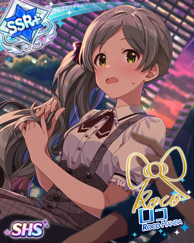 フィーリング♡シェア ロコ