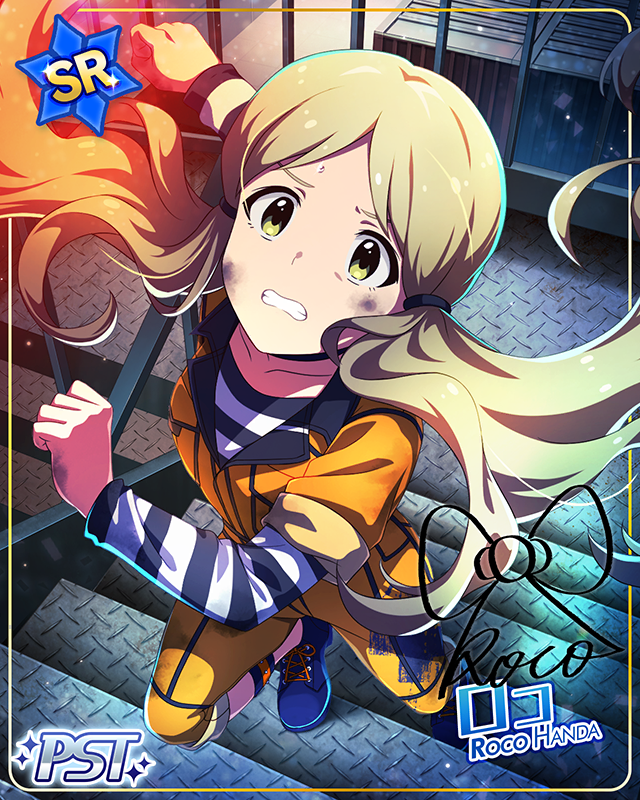 生き残りゲーム<フリーター> ロコ