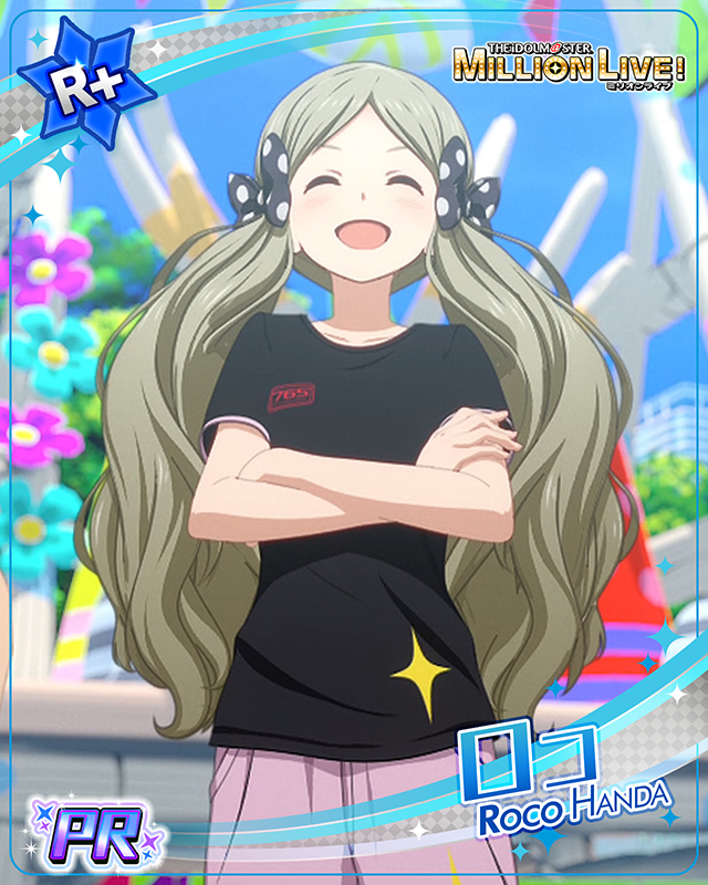 ミリアニセレクション ロコ